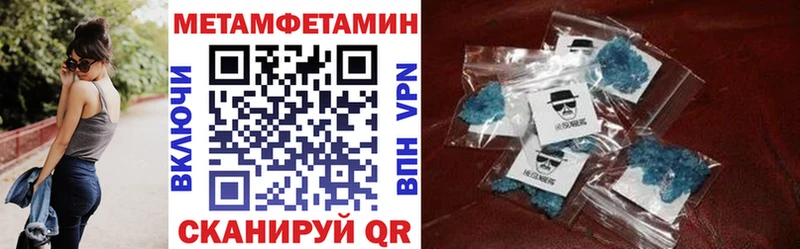 Amphetamine 97%  OMG ONION  Ялуторовск  как найти закладки 