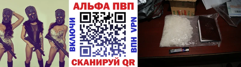 А ПВП мука Ялуторовск