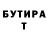 МЕТАДОН VHQ Dustin Woolsey