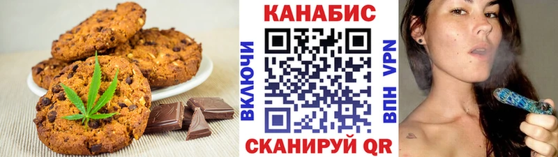 Canna-Cookies марихуана Ялуторовск