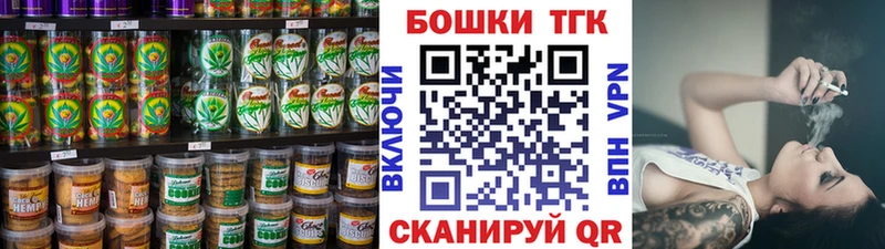 сколько стоит  Ялуторовск  Еда ТГК марихуана 