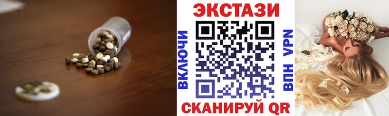 где продают наркотики  дарк нет как зайти  Экстази 99%  Ялуторовск 