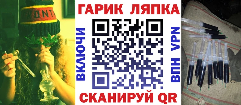 ГАШ 40% ТГК  Ялуторовск 