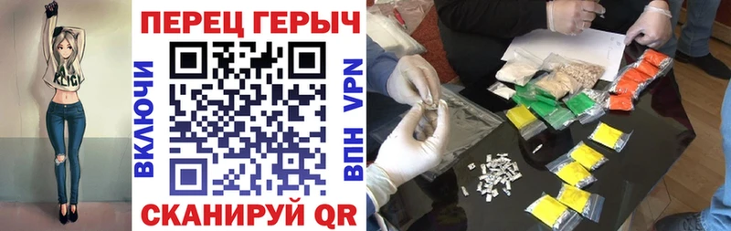 Героин VHQ  Ялуторовск 