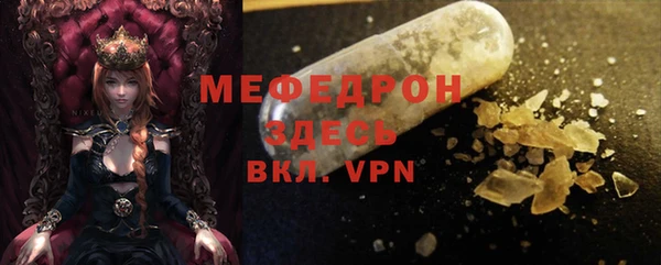 прущая мука Волосово