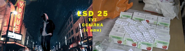 прущая мука Волосово