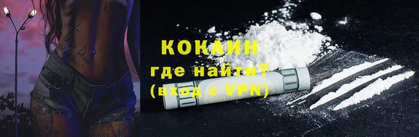 дистиллят марихуана Володарск