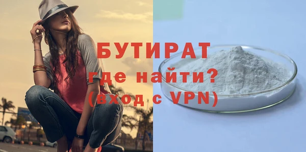 молекула духа Семёнов