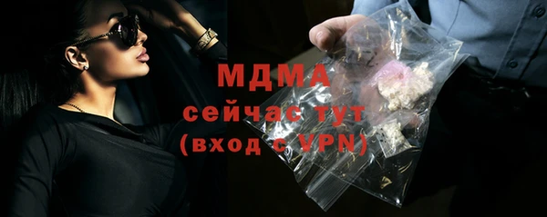 прущая мука Волосово