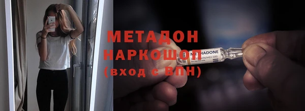 прущая мука Волосово