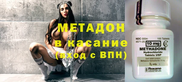 дистиллят марихуана Володарск