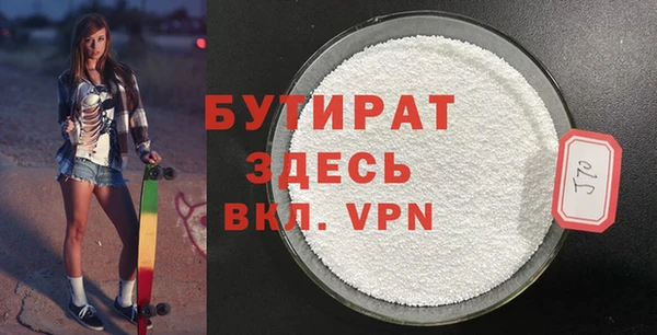 дистиллят марихуана Володарск