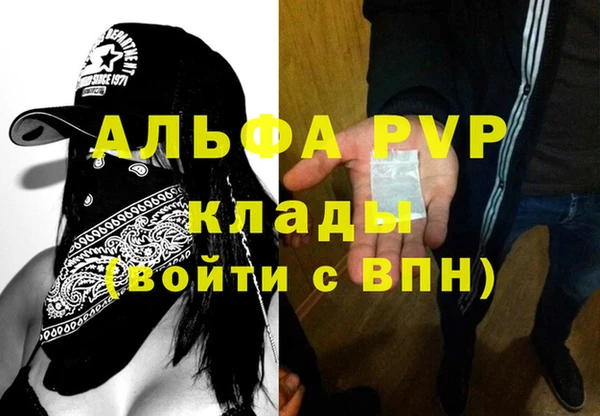 первитин Семикаракорск