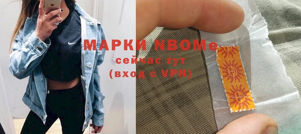 дмт Волоколамск