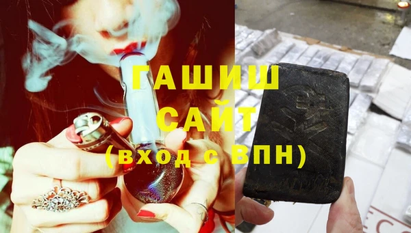 дистиллят марихуана Володарск