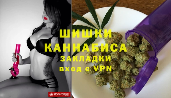 дистиллят марихуана Володарск