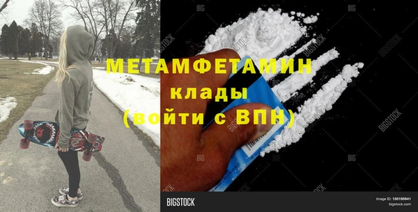 молекула духа Семёнов