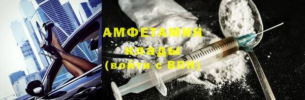 первитин Семикаракорск