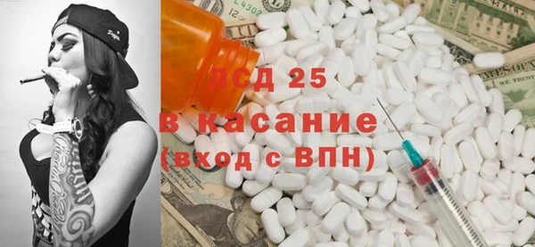 прущая мука Волосово