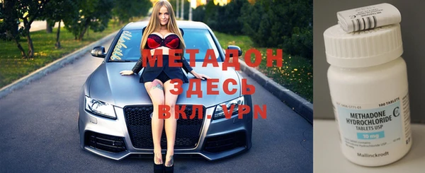дистиллят марихуана Володарск