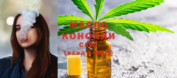 дистиллят марихуана Володарск
