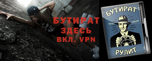 ALPHA PVP Семилуки