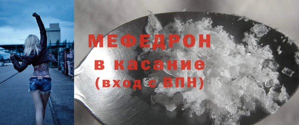 дмт Волоколамск