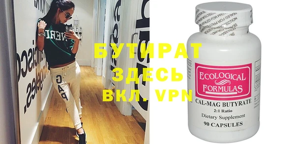 дистиллят марихуана Володарск