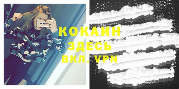 ALPHA PVP Семилуки