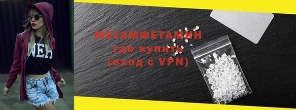 ALPHA PVP Семилуки