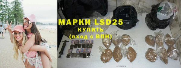 дистиллят марихуана Володарск