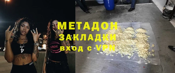 прущая мука Волосово