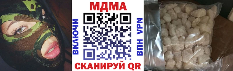 МДМА молли  маркетплейс формула  Ялуторовск 