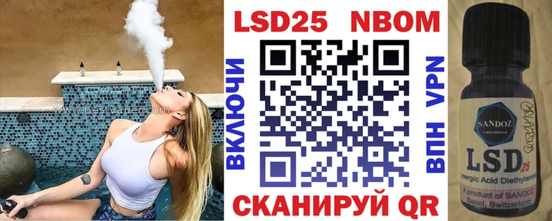 ОМГ ОМГ ONION  Ялуторовск  Марки N-bome 1,8мг  закладка 
