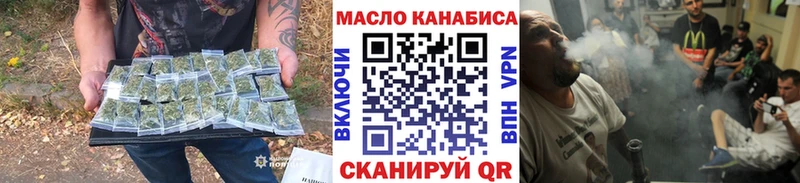 Дистиллят ТГК вейп с тгк  магазин    Ялуторовск 